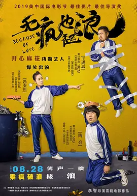 野战在线
